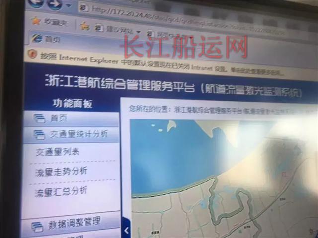 嘉善地方海事通过远程监控查获“一船三案”