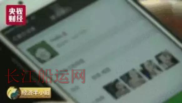 赶紧删掉这样的微信好友！他们掏空你账户，靠这种手段进账500万