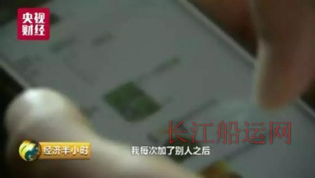 赶紧删掉这样的微信好友！他们掏空你账户，靠这种手段进账500万