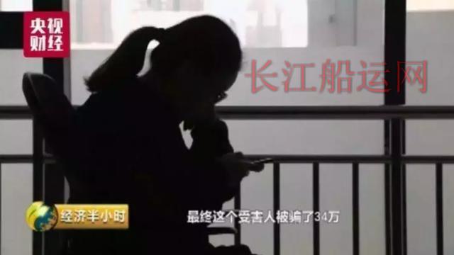 赶紧删掉这样的微信好友！他们掏空你账户，靠这种手段进账500万
