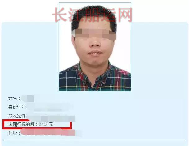 欠多少钱不还,才会沦为“老赖”?