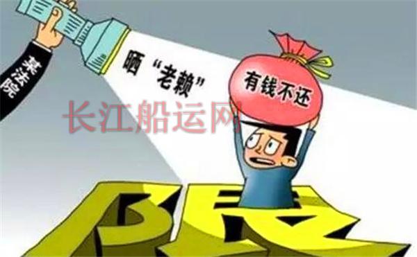欠多少钱不还,才会沦为“老赖”?