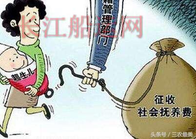 2018年，三胎罚款标准出台了，考虑生三胎的农民要注意！