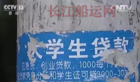 不许向学生放贷!四部委重拳整治民间借贷,这些行为将被严惩