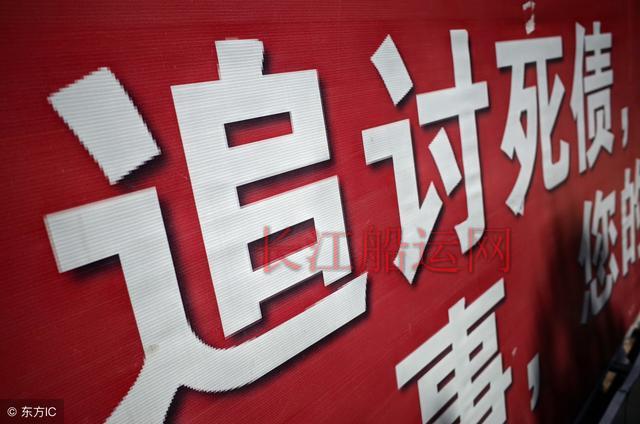 律师提醒：要想讨债成功，需具备以下条件
