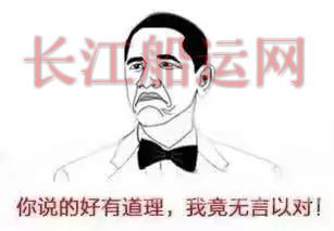 跑船，就是在玩命！