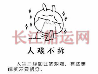 跑船，就是在玩命！