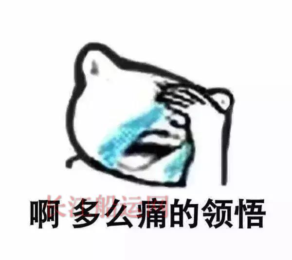 跑船，就是在玩命！